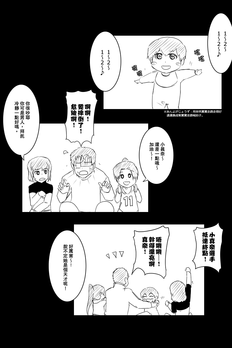 121.2话18