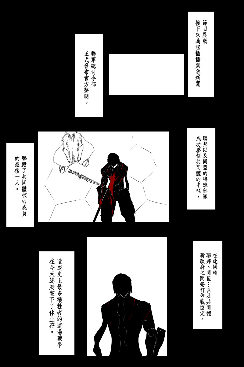 121.2话19