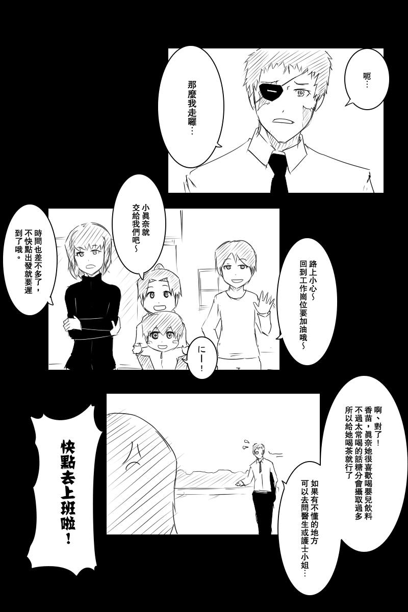 121.2话20
