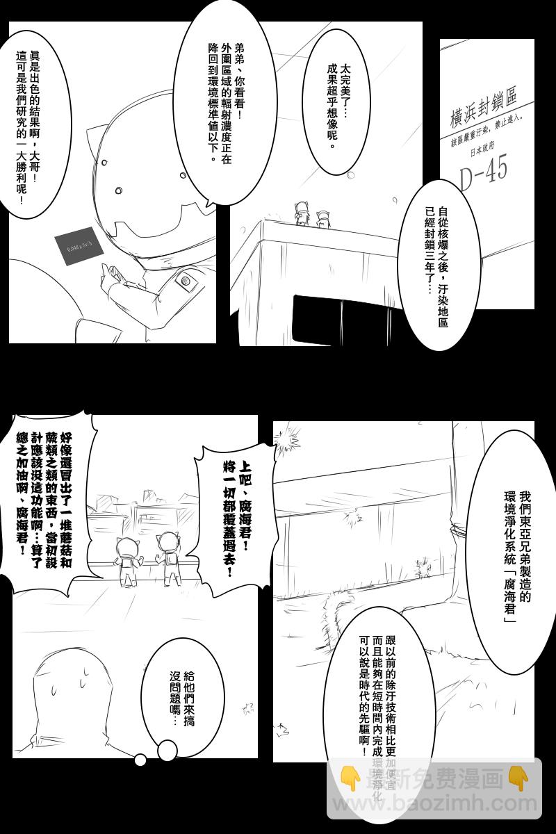 121.2话21