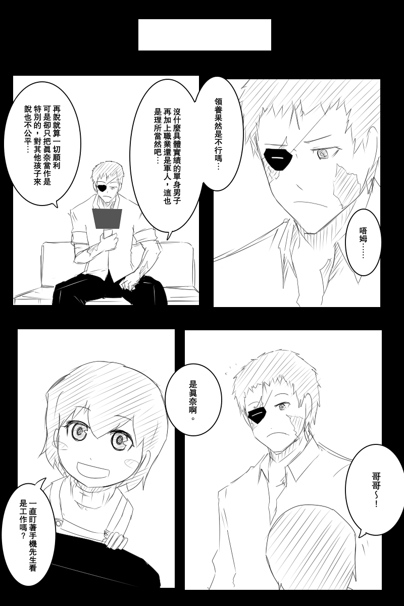 121.2话22