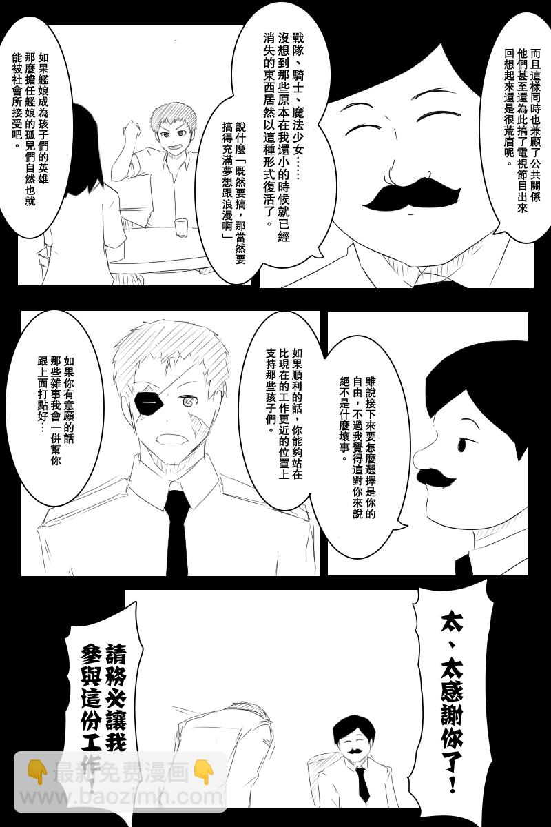 121.2话25