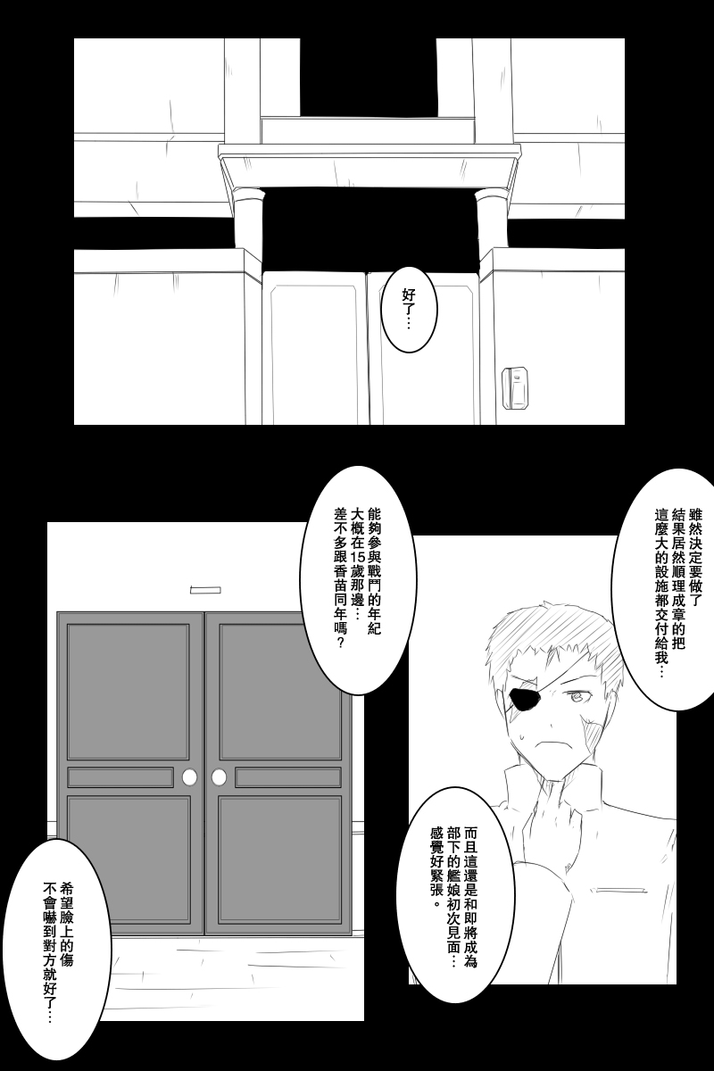 121.2话26