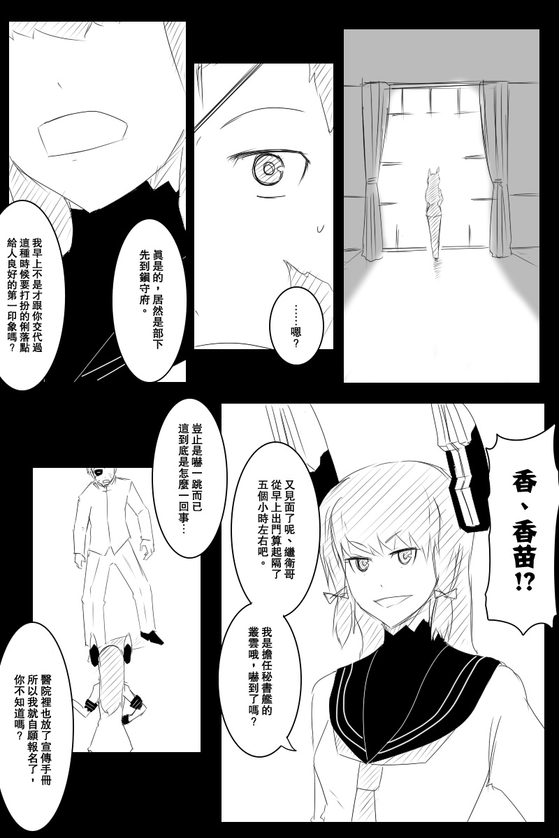 121.2话27