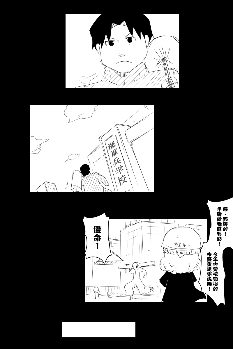 121.2话30