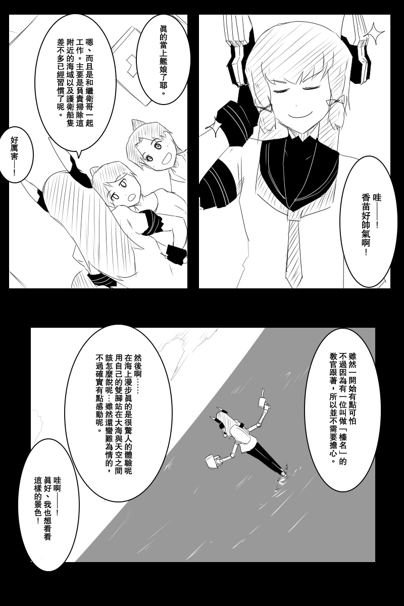 121.2话31