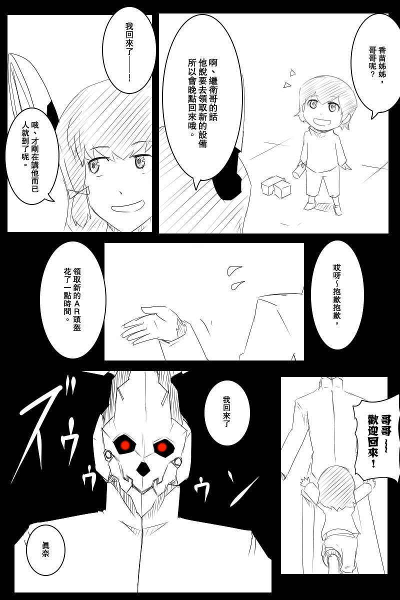 121.2话32