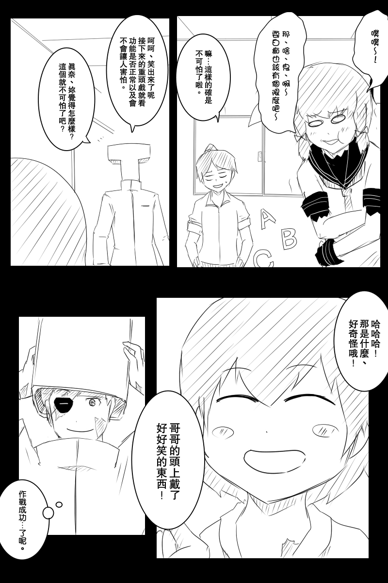 121.2话36