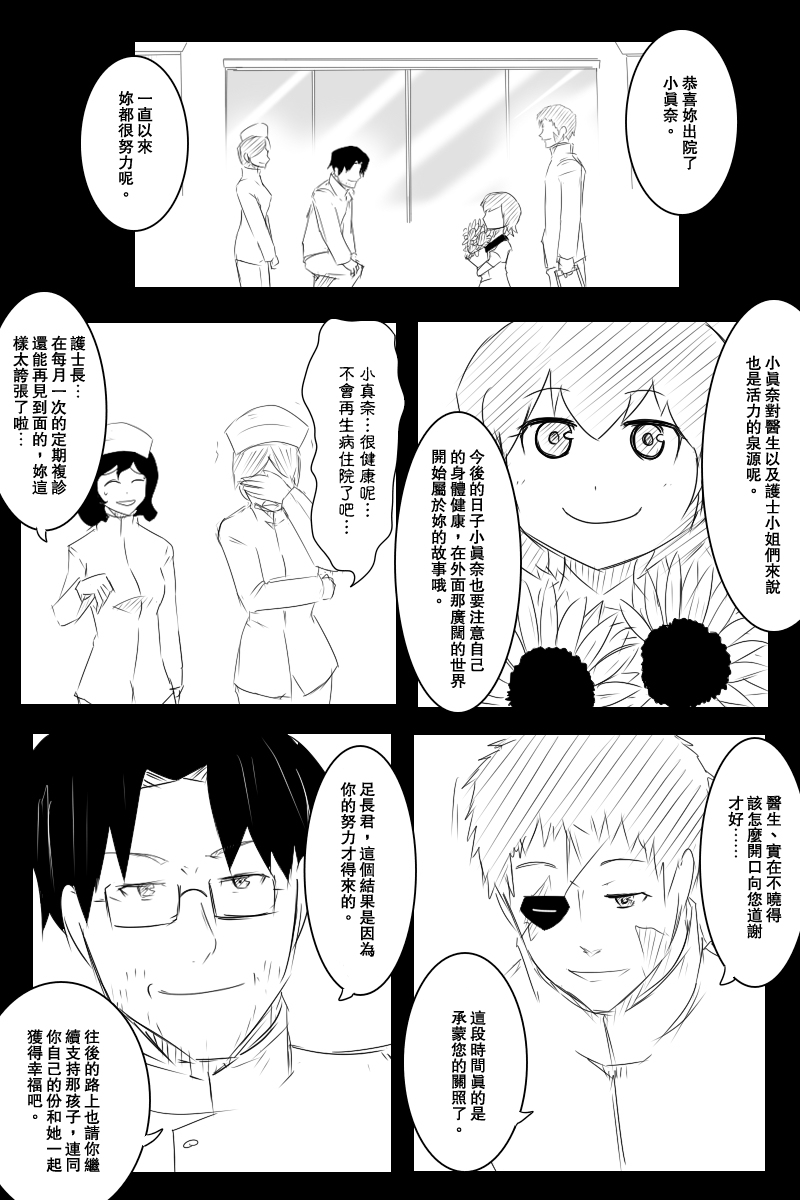 121.2话41