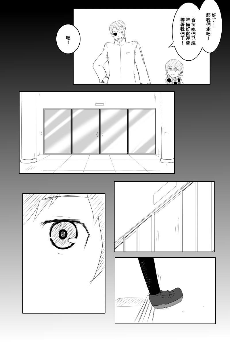 121.2话42