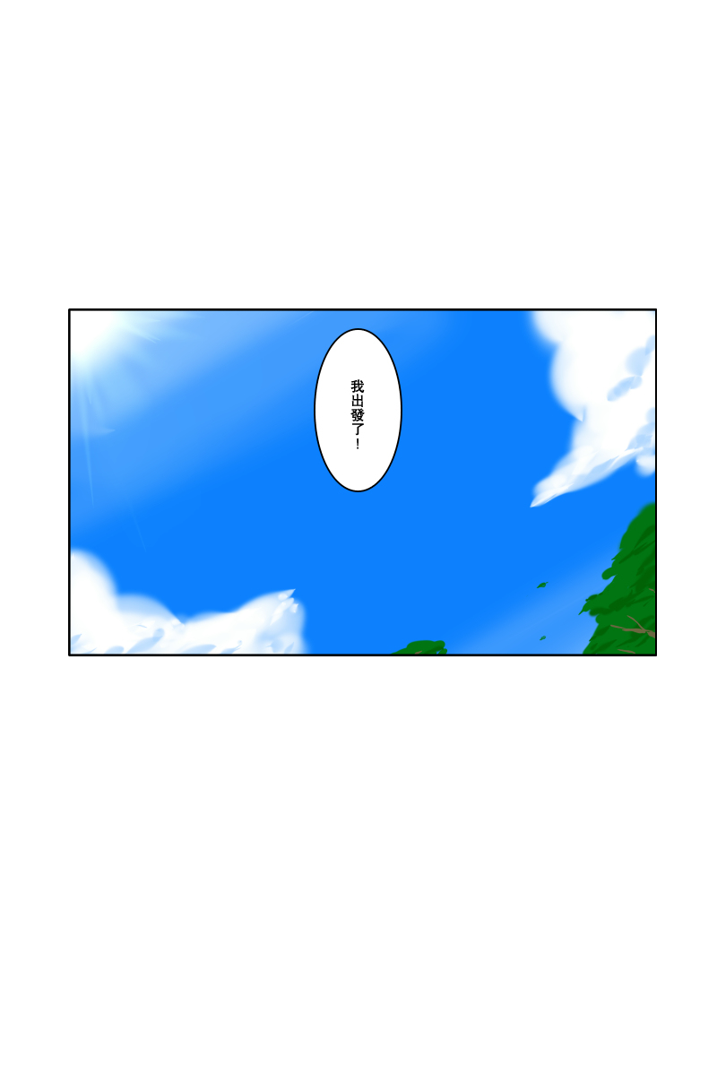 121.2话45