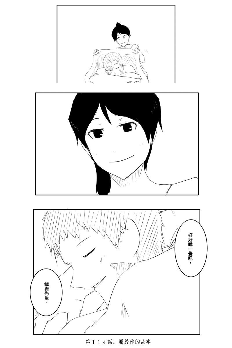 121.2话53