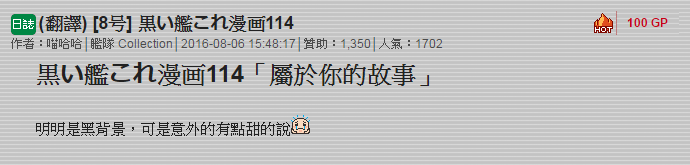 121.2话54