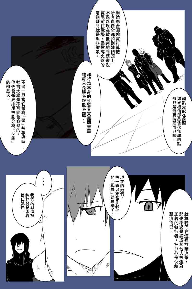 127话1