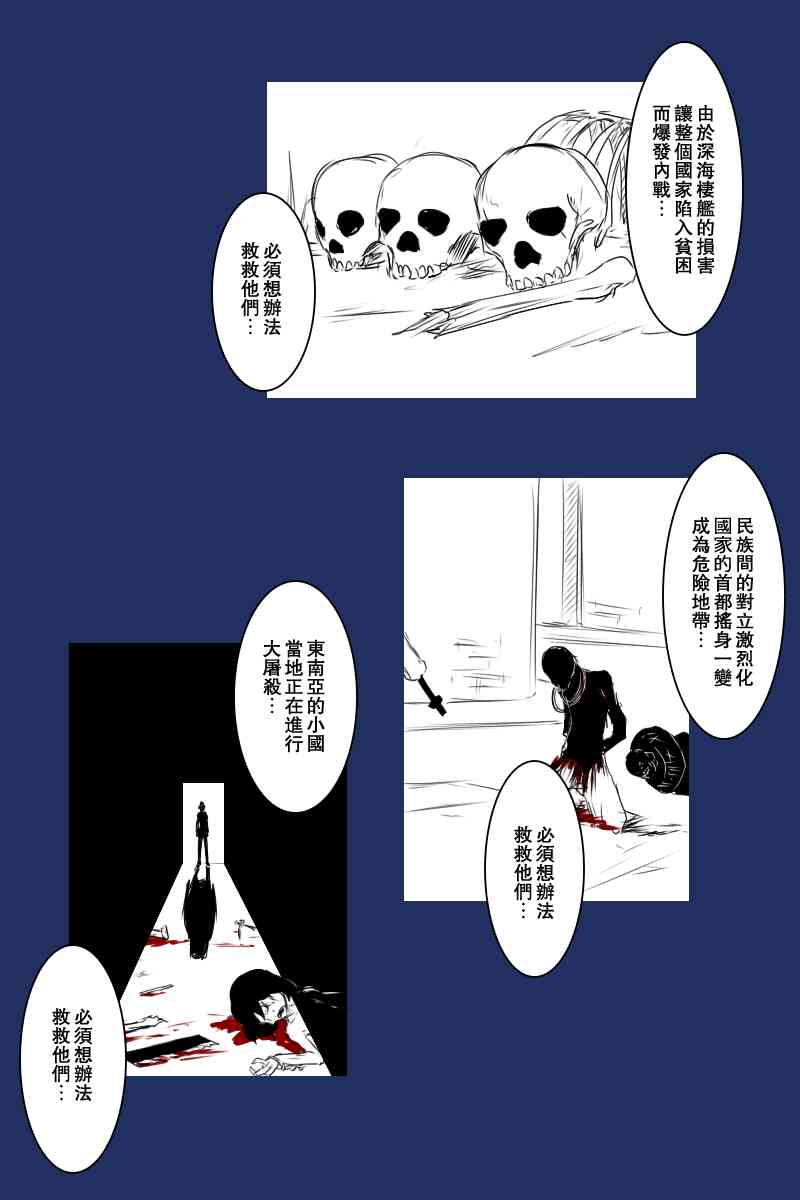 127话10