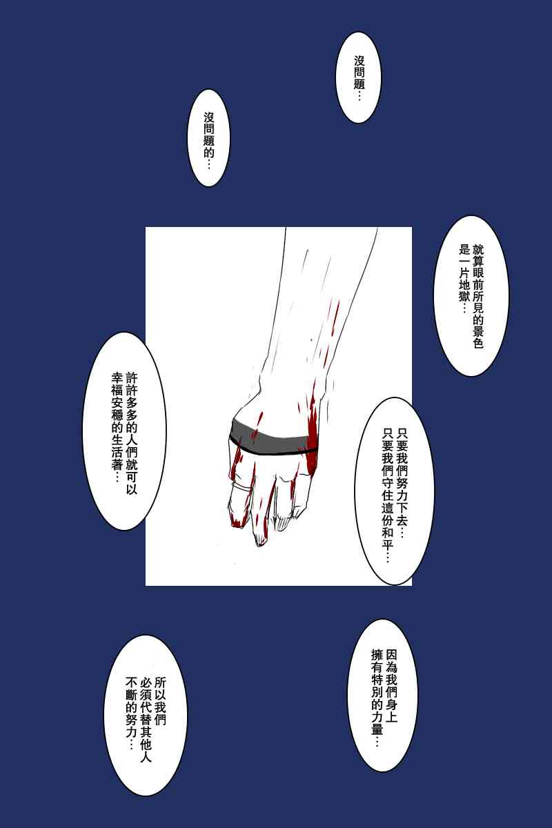 127话11