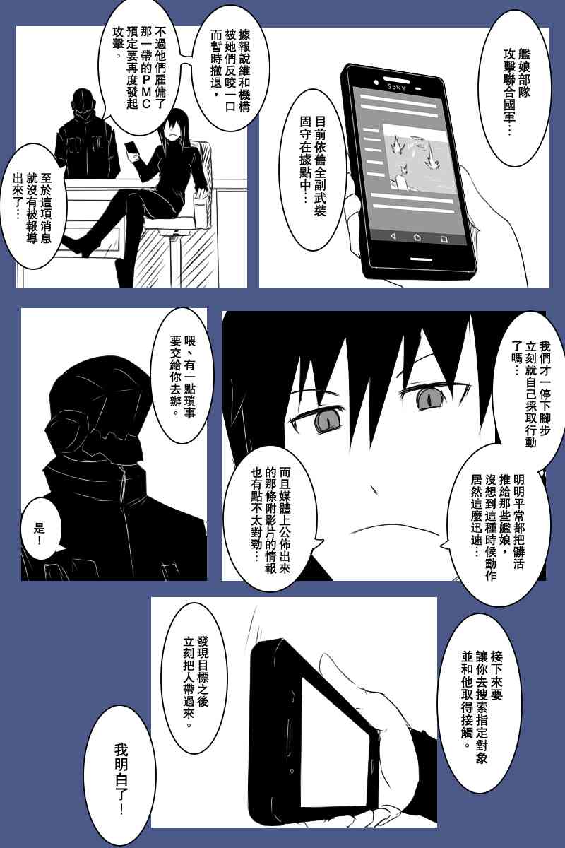 127话12