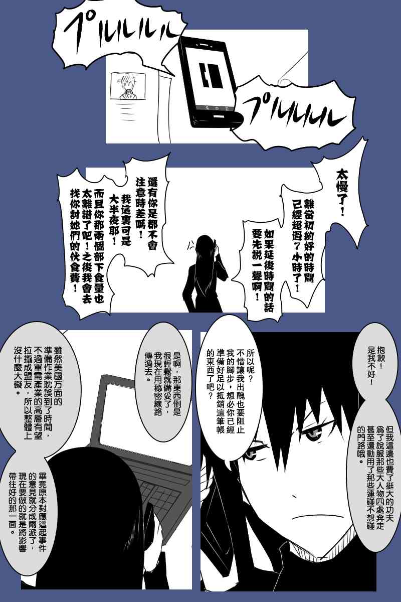 127话15