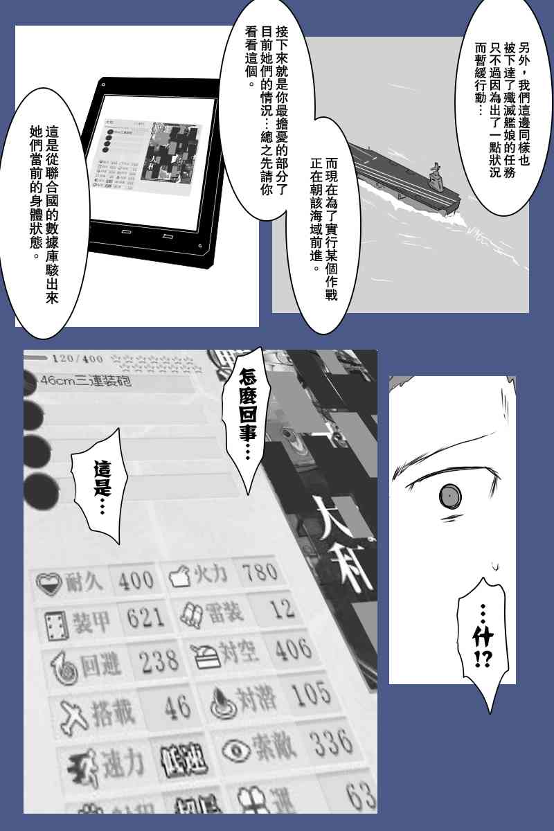 127话20