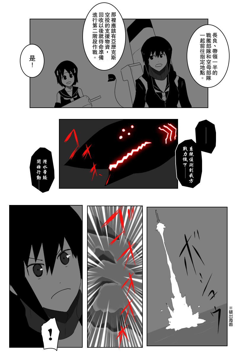 第140话下10