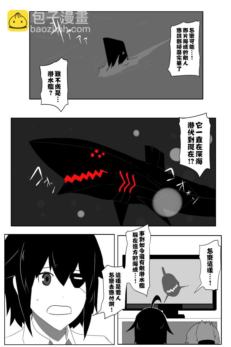 第140话下12