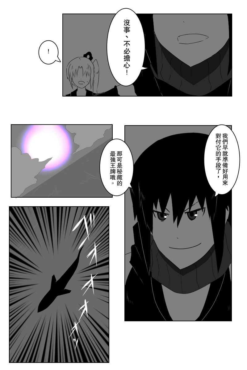 第140话下13