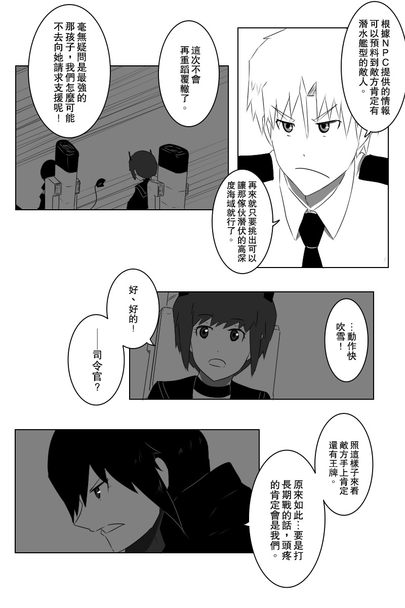 第140话下16