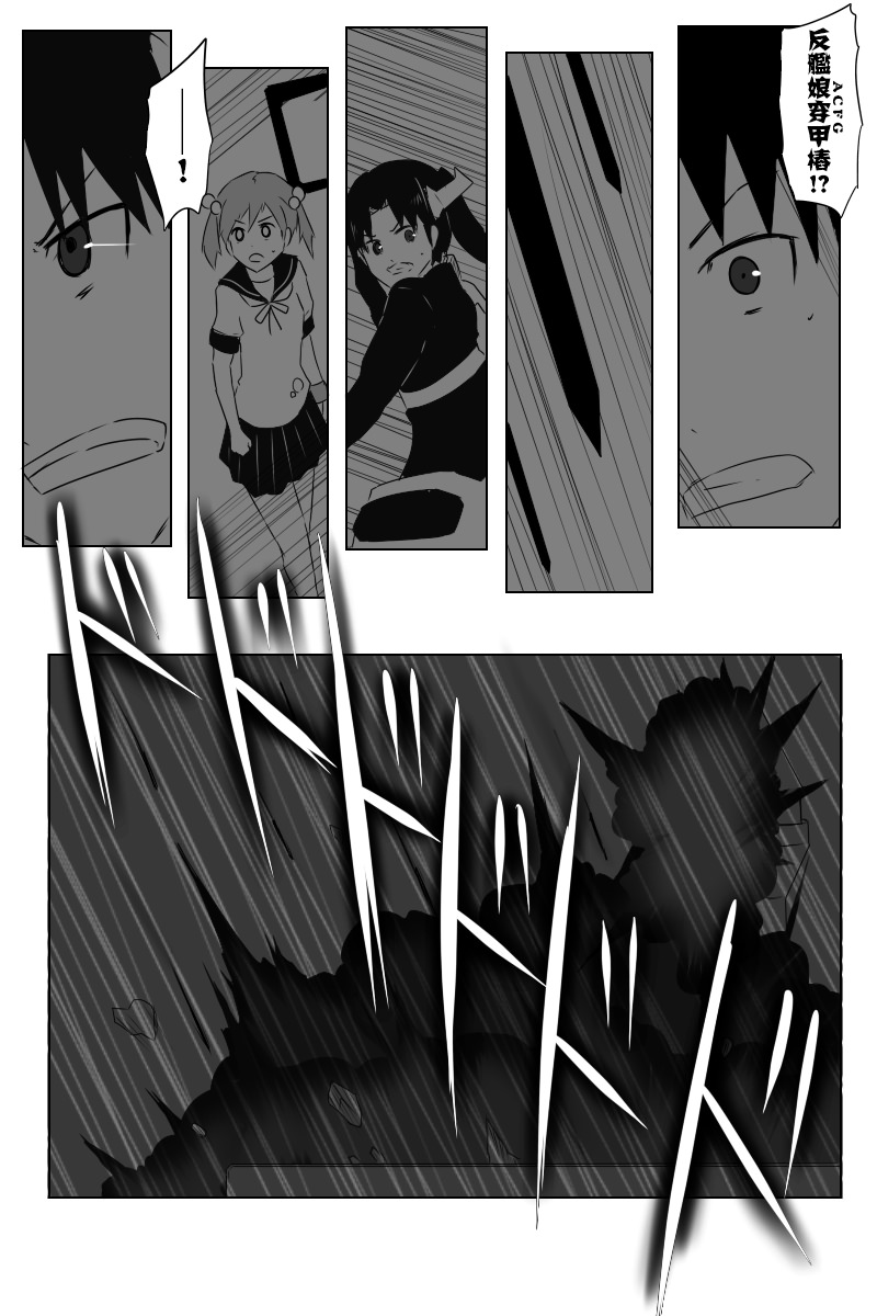 第140话下19