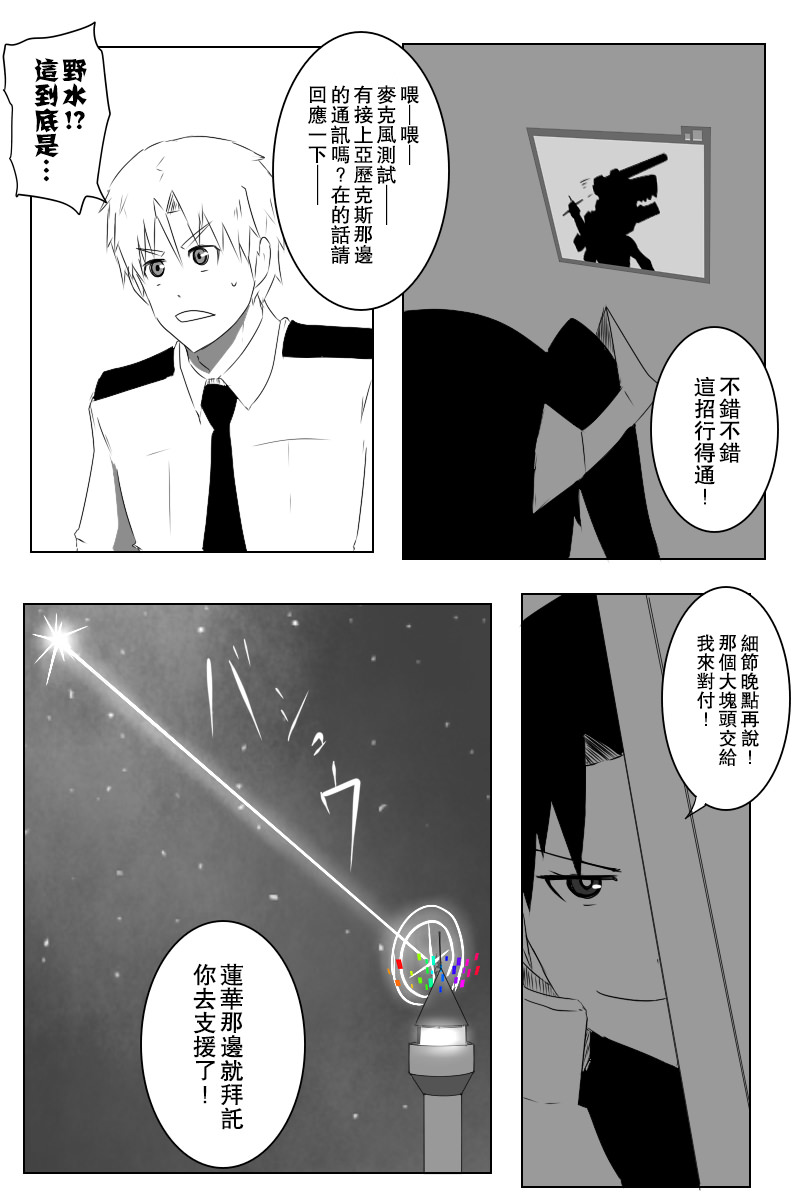 第140话下2