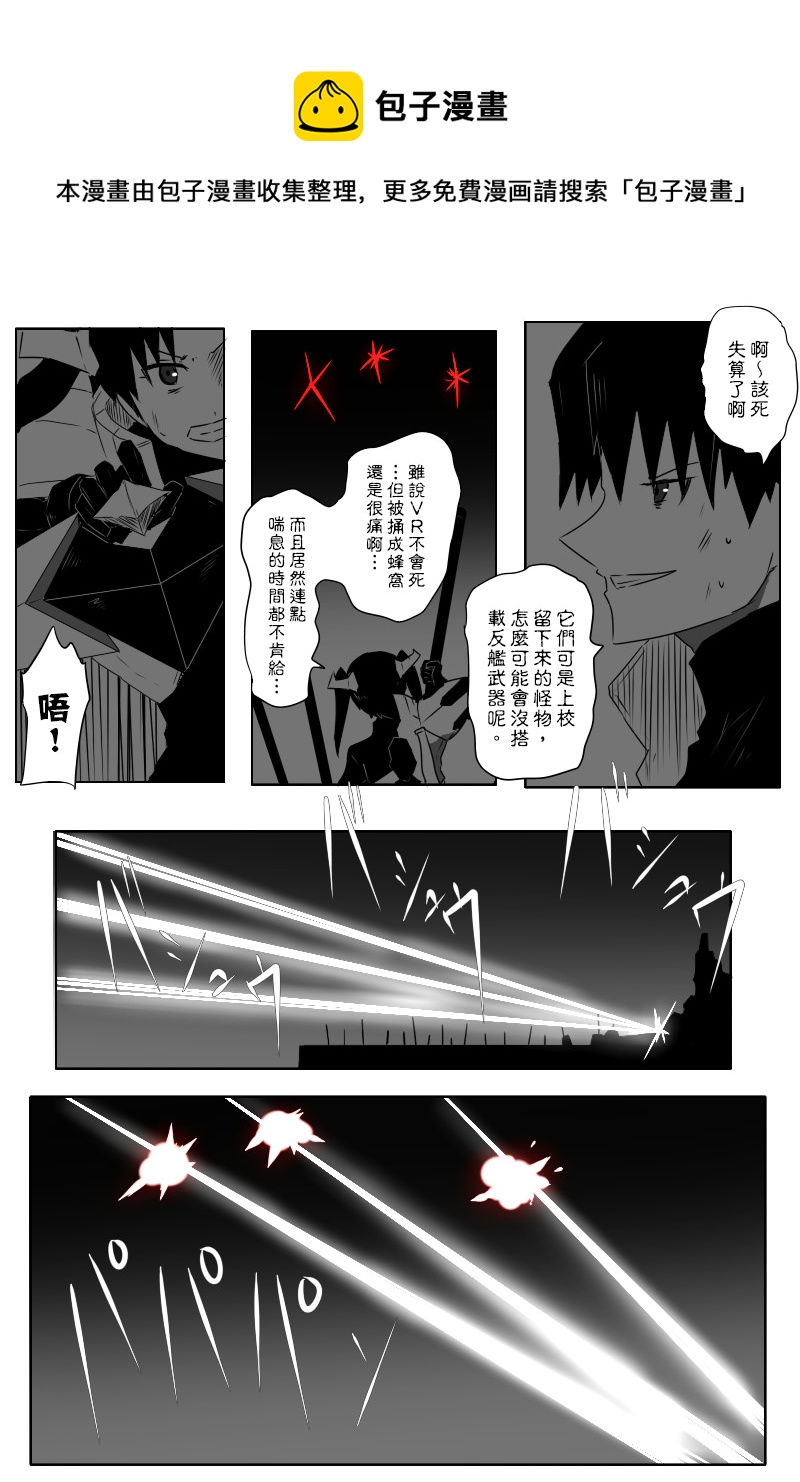 第140话下21