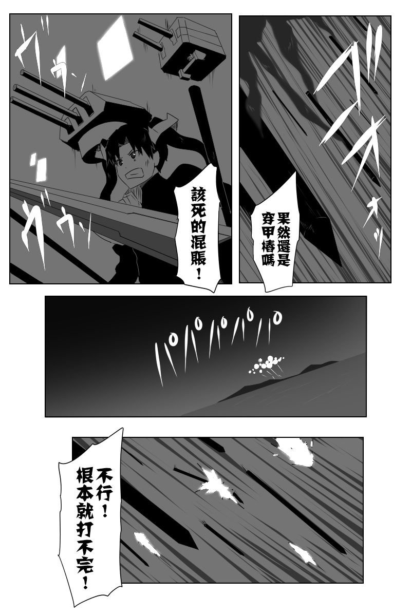 第140话下22
