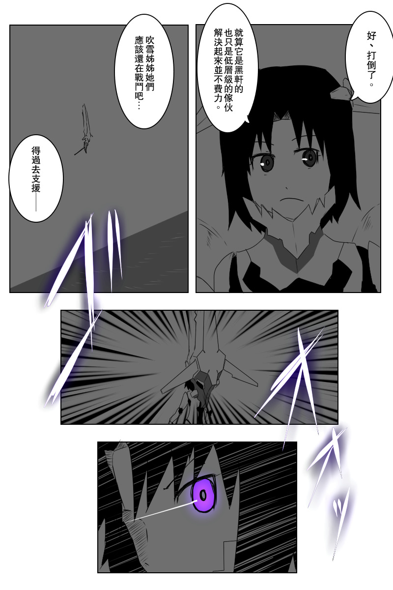 第140话下26
