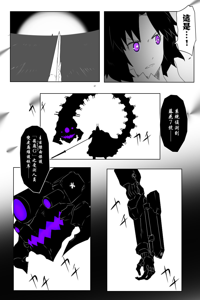 第140话下28