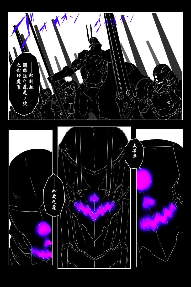 第140话下30