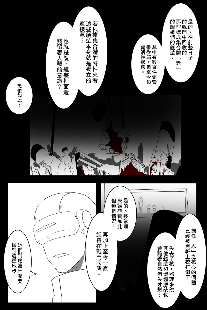 第140话下33