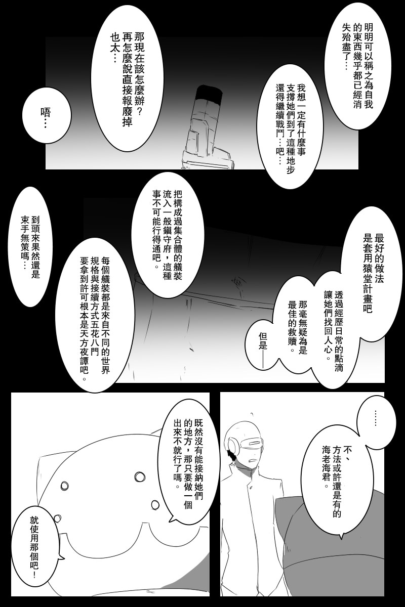 第140话下34