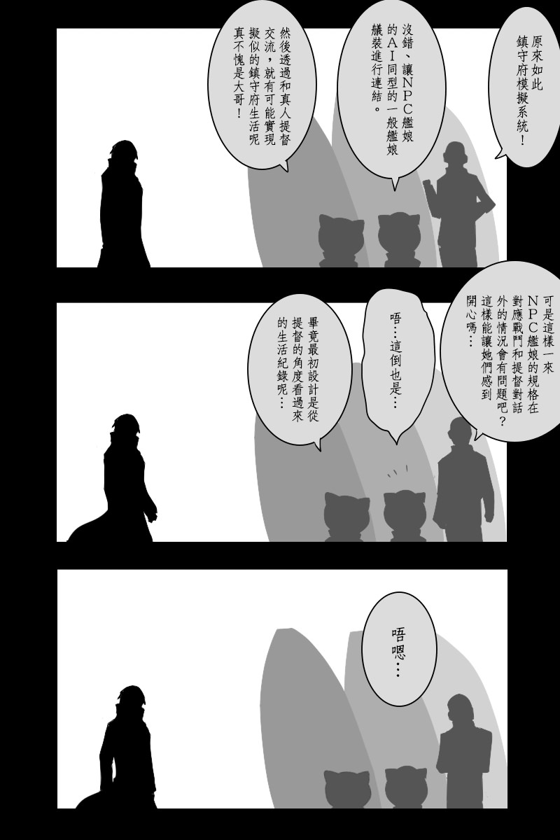 第140话下36