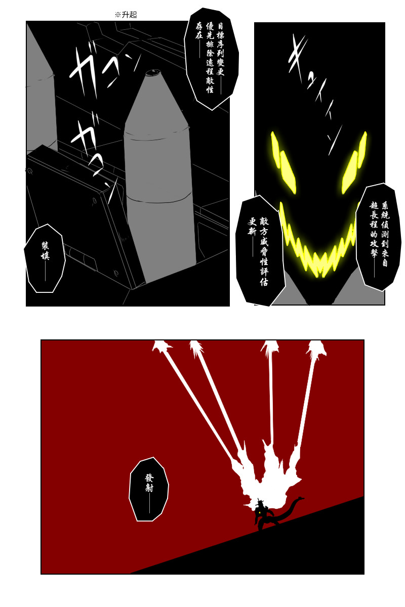 第140话下4