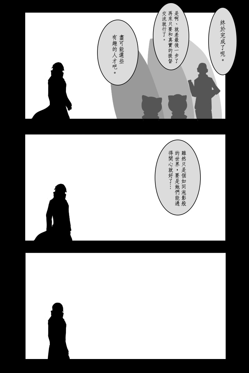 第140话下41