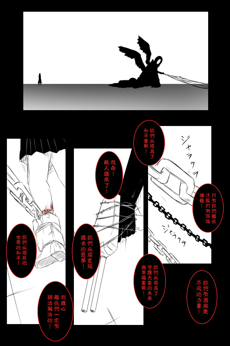 第140话下42