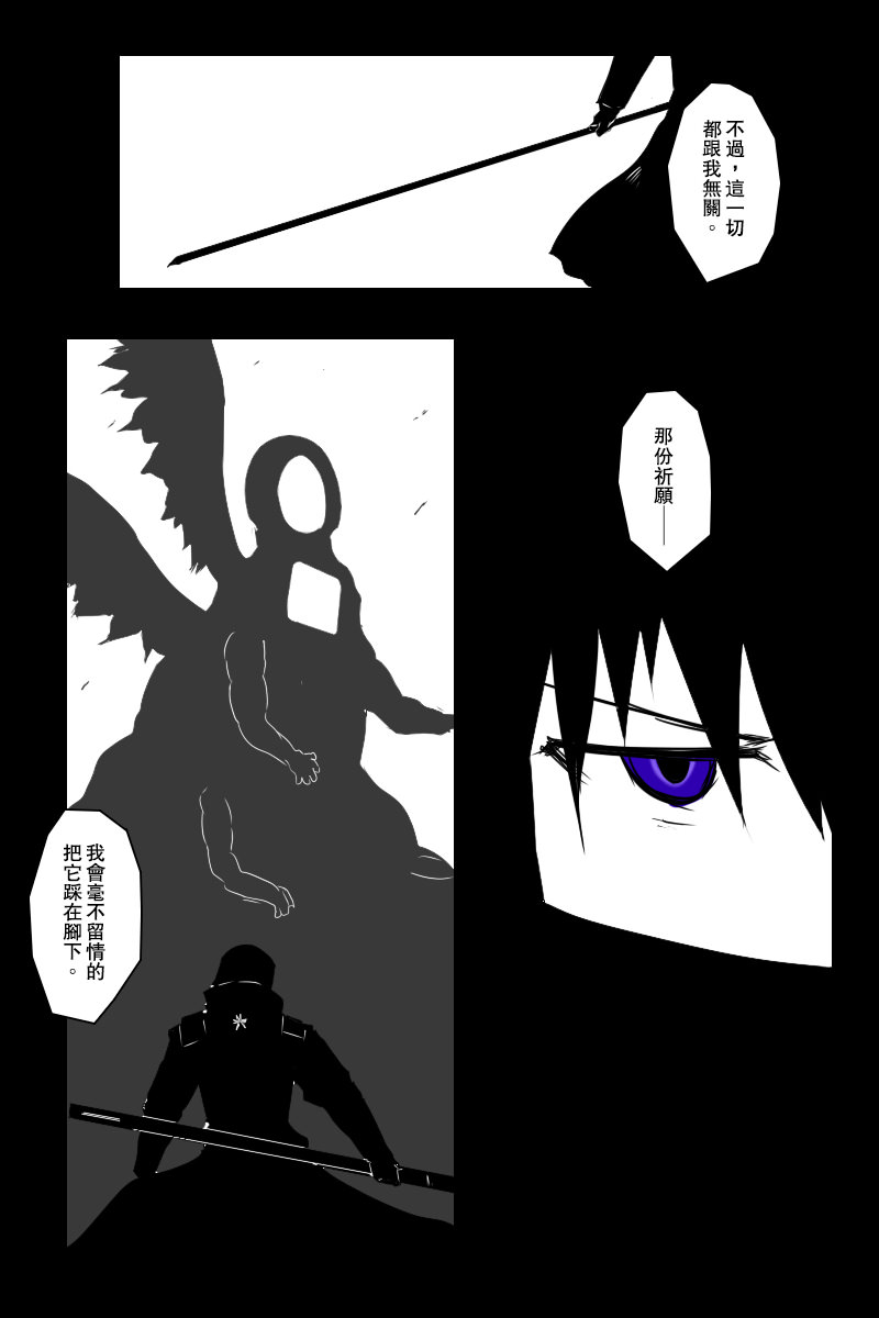 第140话下44