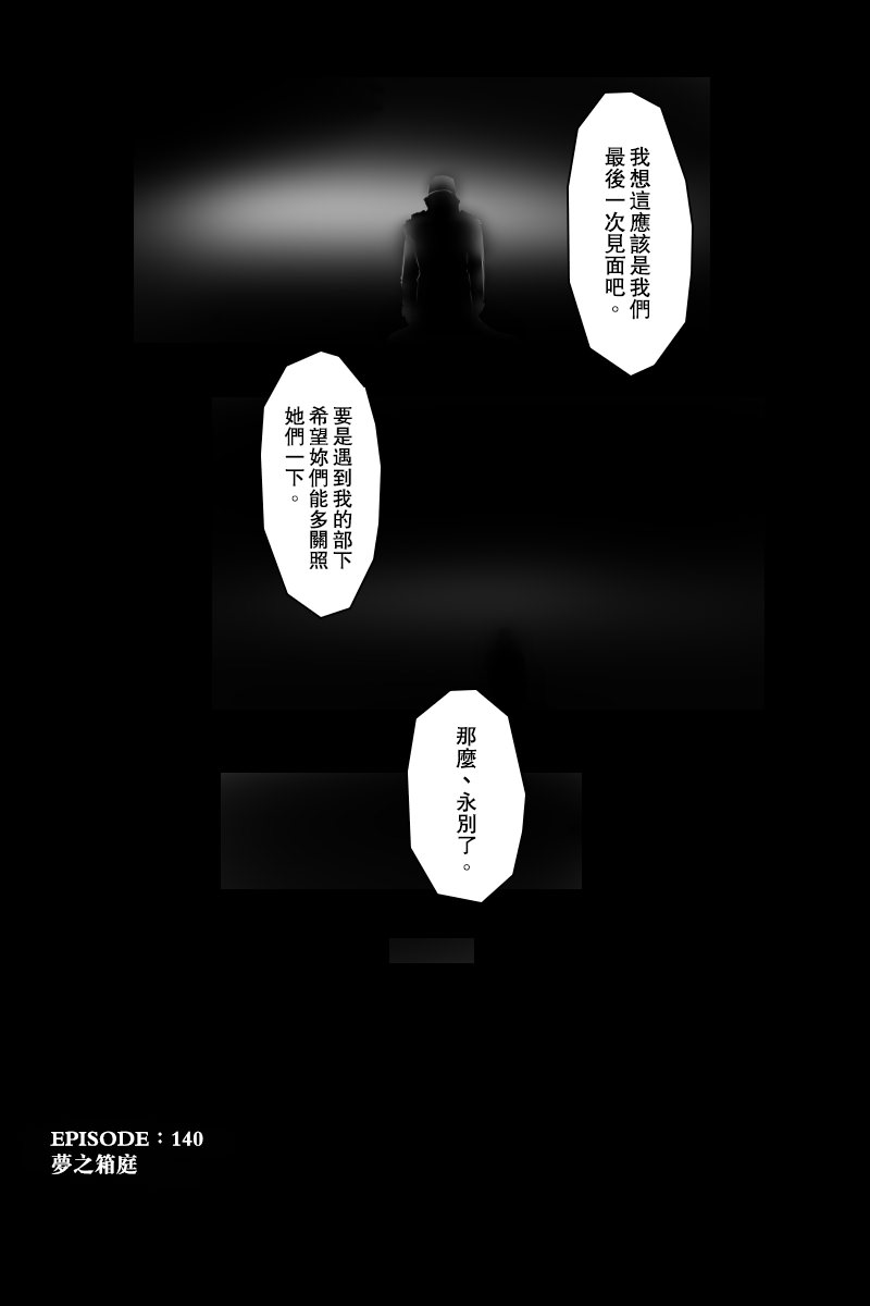 第140话下49