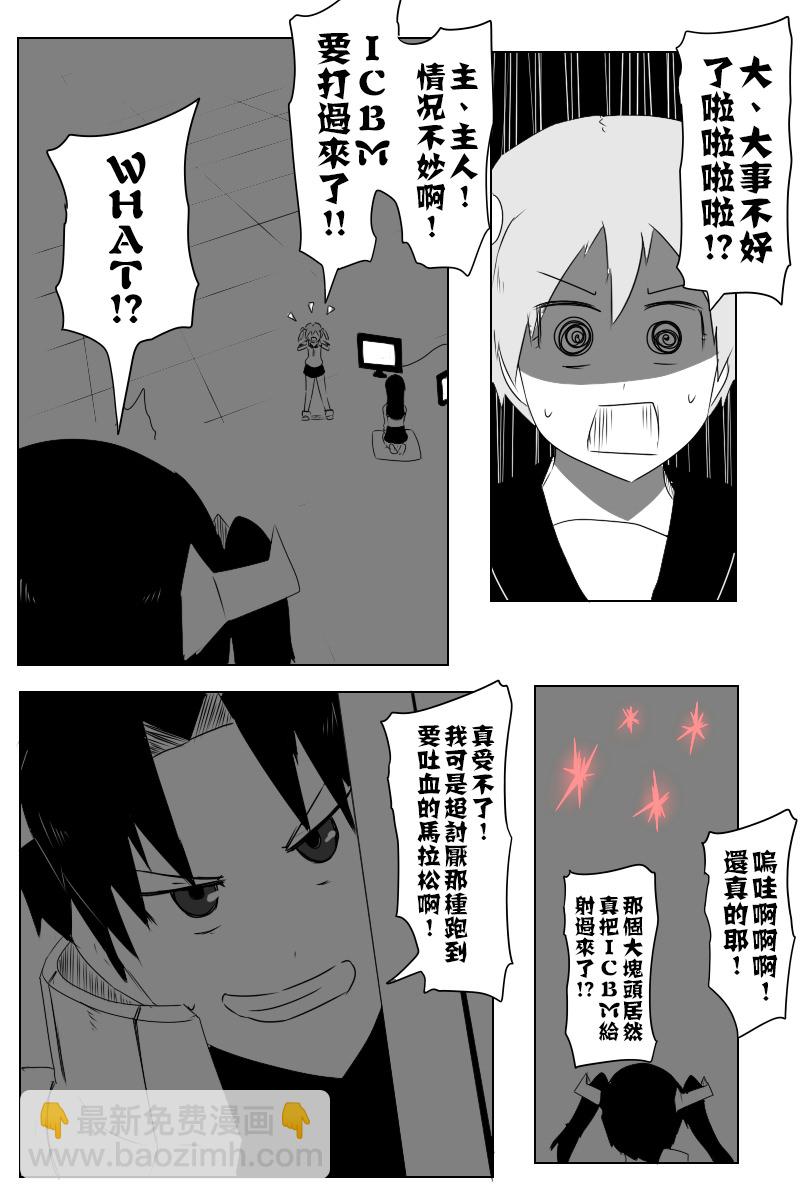 第140话下5