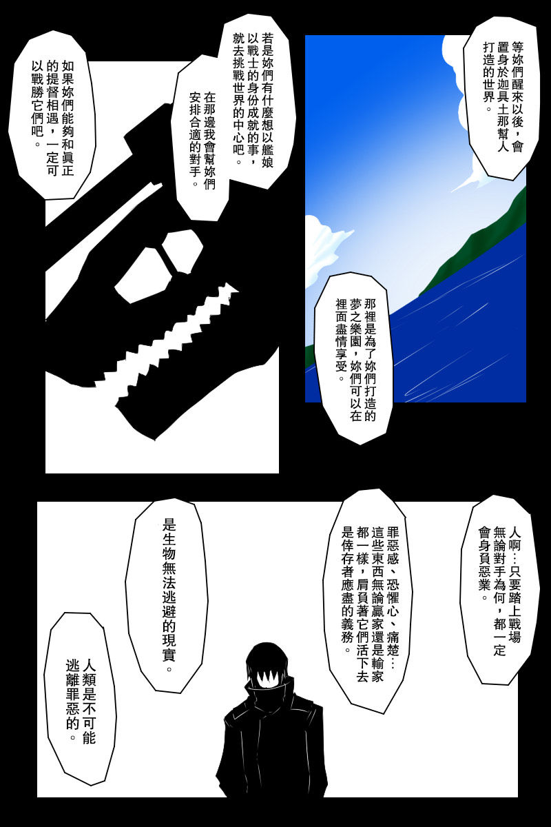 第140话下51