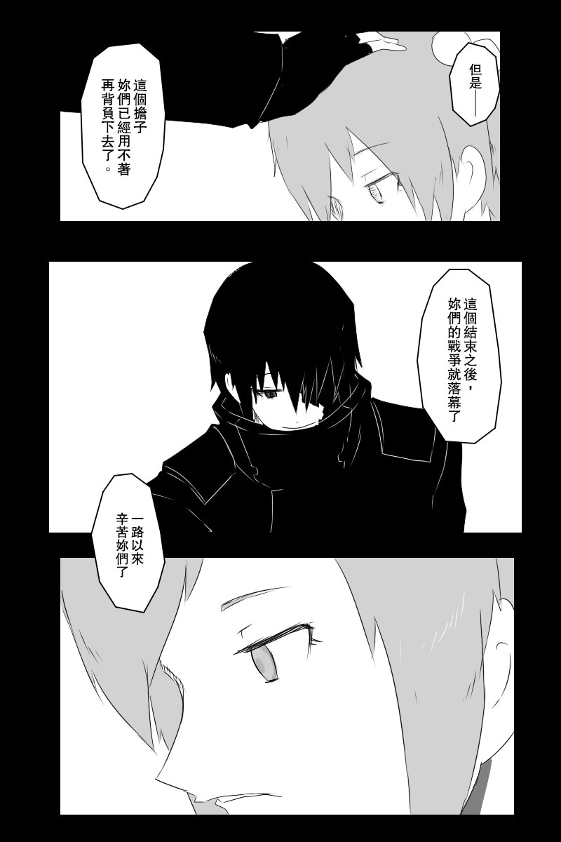 第140话下52