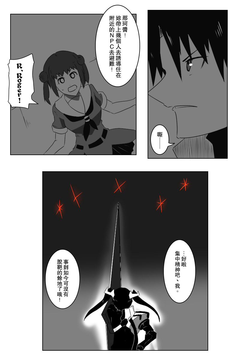 第140话下7