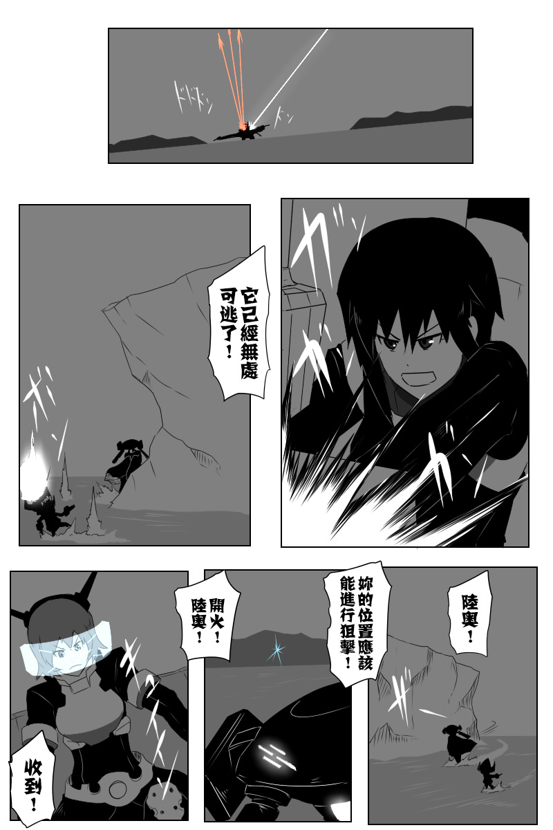 第140话下8