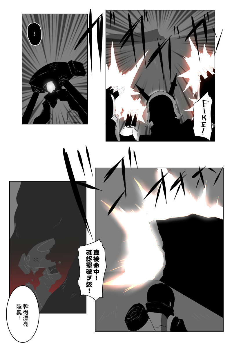 第140话下9