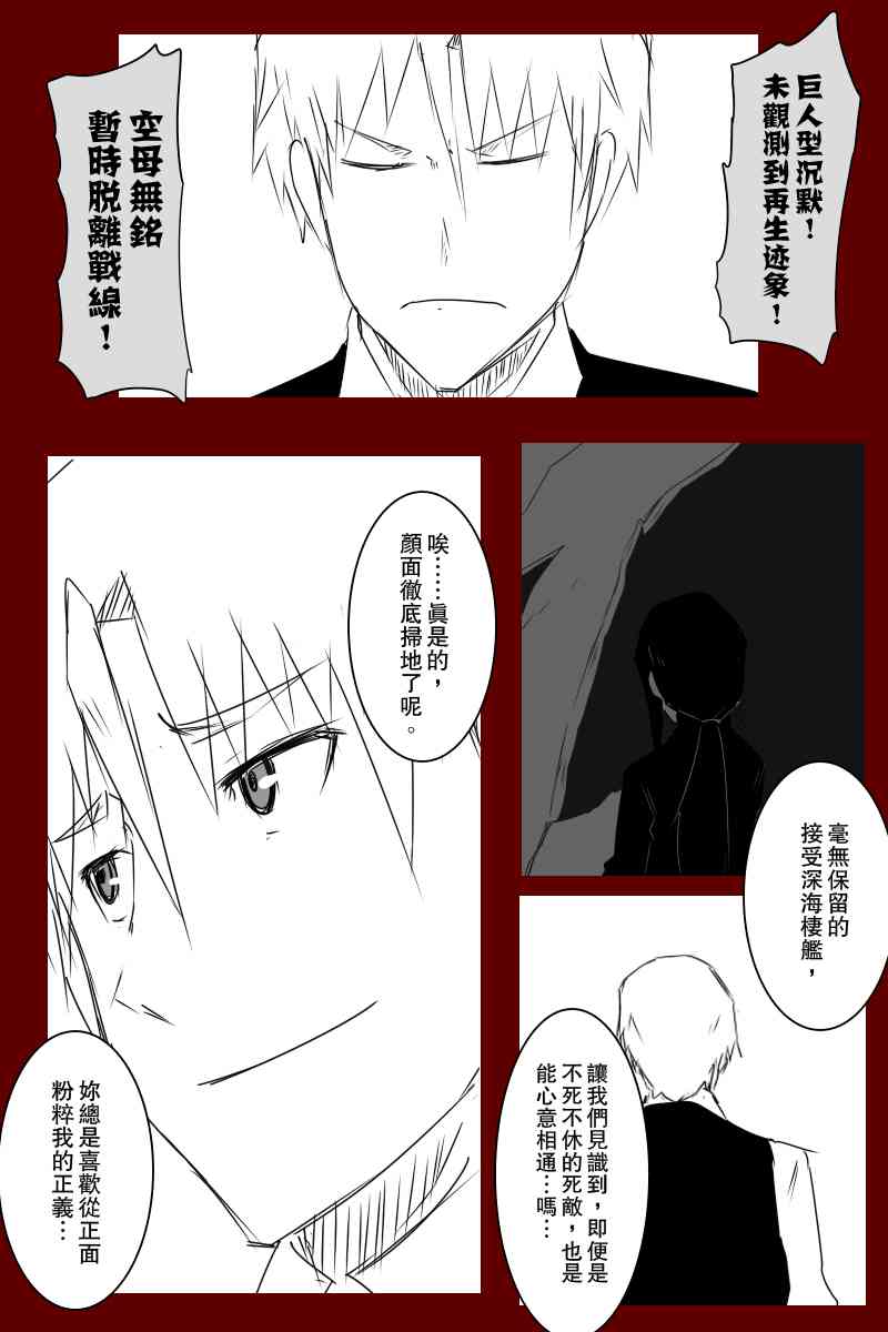 131.3话0