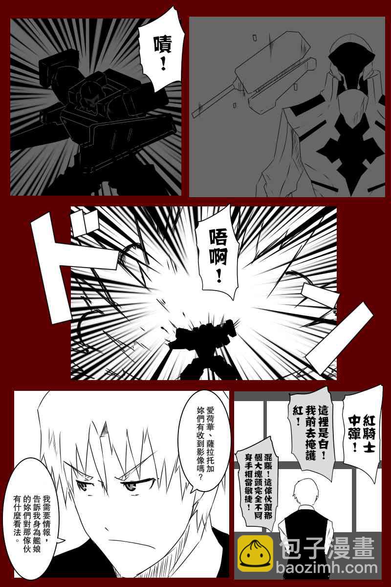 131.3话12